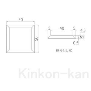 アルミ境界表示板 クリアライン 50mm貼付式...の詳細画像1