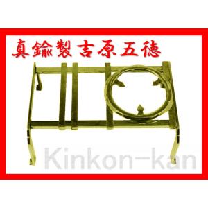 丸棒五徳(三本足) 黒染め鉄 呼び4寸(105mm) : 金こん館 - 通販 - Yahoo