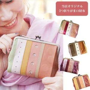 がま口財布 レディース 二つ折り財布 人気 おすすめ 女性物 小銭入れ 本革 使いやすい かわいい プレゼント ギフト ブランド シャルロット・ポルト