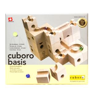 《ギフト包装いたします》【正規輸入品】キュボロ 『ベーシス』　cuboro basis