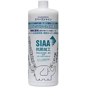 水性塗料「トップコートA抗菌タイプ」1L