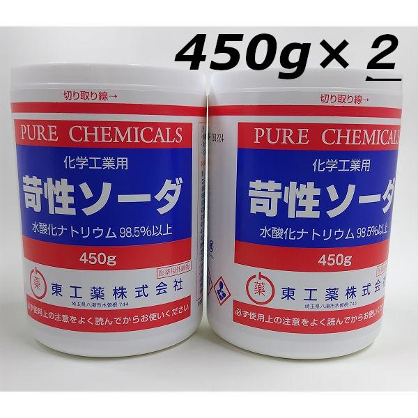 苛性ソーダ・500g【2個セット】・趣味の石鹸造り等に、また固化した油汚れ除去に【■注意：譲受書を5...