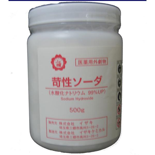 苛性ソーダ・500g【1個】・趣味の石鹸造り等に、また固化した油汚れ除去に【■注意：譲受書を5日以内...