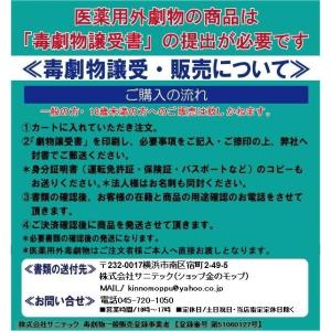 苛性ソーダ450g1個・経済的で何個も石鹸造れ...の詳細画像1