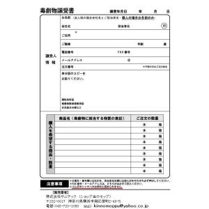 苛性ソーダ450g1個・経済的で何個も石鹸造れ...の詳細画像3