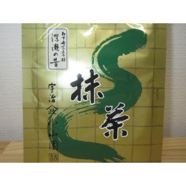 【錦昇園】抹茶 深瀬の昔 濃茶 １００g 表千家不審庵・即中斎宗匠御好 山政小山園詰