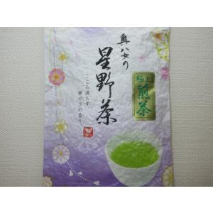 抹茶／Matcha】京都宇治【山政小山園】小倉山 150g(薄茶)POWDER Matcha