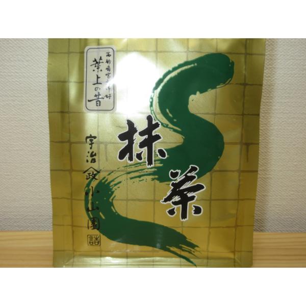 【錦昇園】抹茶 葉上の昔　濃茶 １００ｇ 表千家不審庵・而妙斎宗匠御好 山政小山園詰
