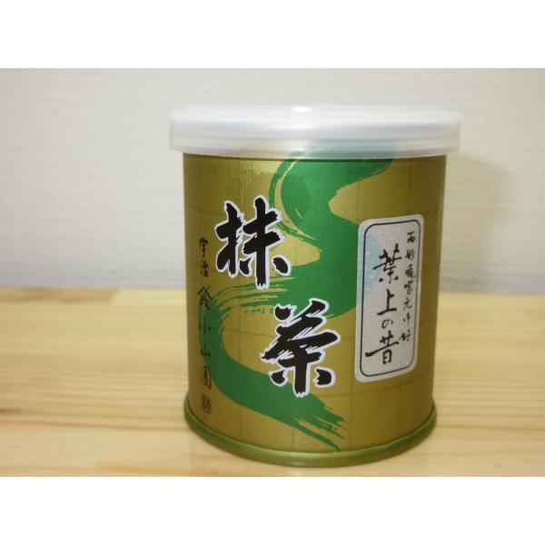 【錦昇園】抹茶 葉上の昔　濃茶 ３０ｇ 表千家不審庵・而妙斎宗匠御好 山政小山園詰