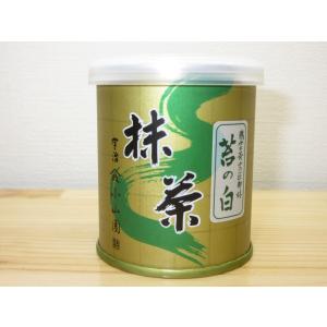 錦昇園】抹茶 星授 濃茶 40g 星野園オリジナル銘柄 星野製茶園詰