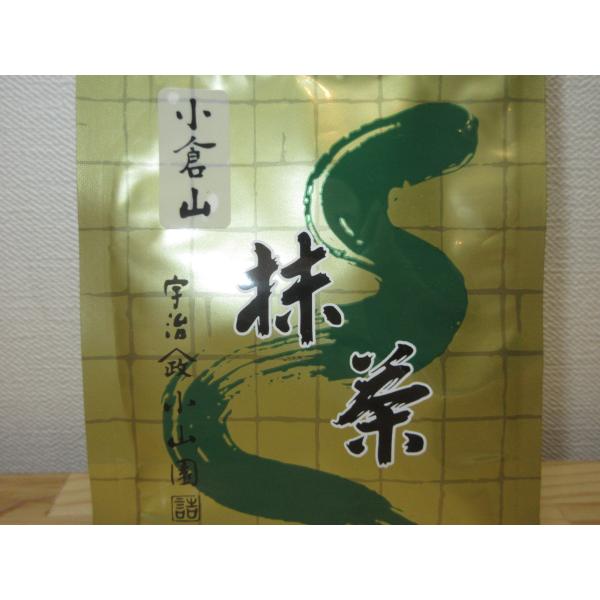 【錦昇園】抹茶 小倉山 薄茶 １００ｇ 小山園オリジナル銘柄 山政小山園詰