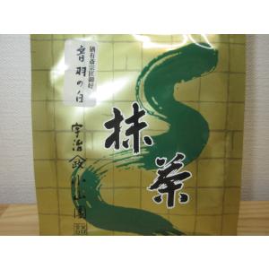 抹茶 宇治 丸久小山園 彩鳳の昔 40g 缶（さいほうのむかし）表千家猶有