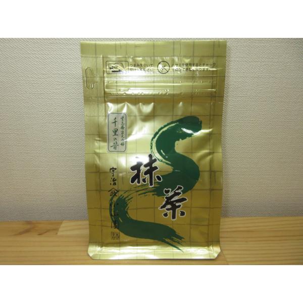 【錦昇園】抹茶 千里の昔 濃茶 １００ｇ 裏千家今日庵・坐忘斎宗匠御好 山政小山園詰