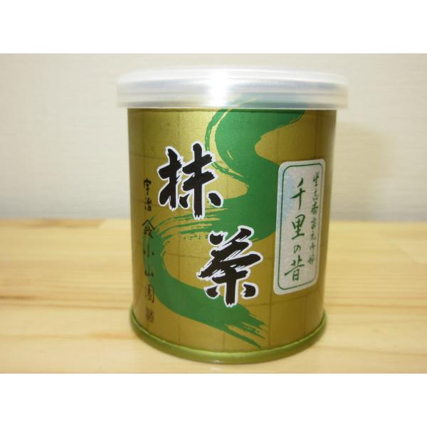 【錦昇園】抹茶 千里の昔 濃茶 ３０ｇ 裏千家今日庵・坐忘斎宗匠御好 山政小山園詰