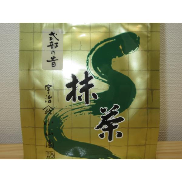 【錦昇園】抹茶 式部の昔 薄茶 １００ｇ 小山園オリジナル銘柄 山政小山園詰