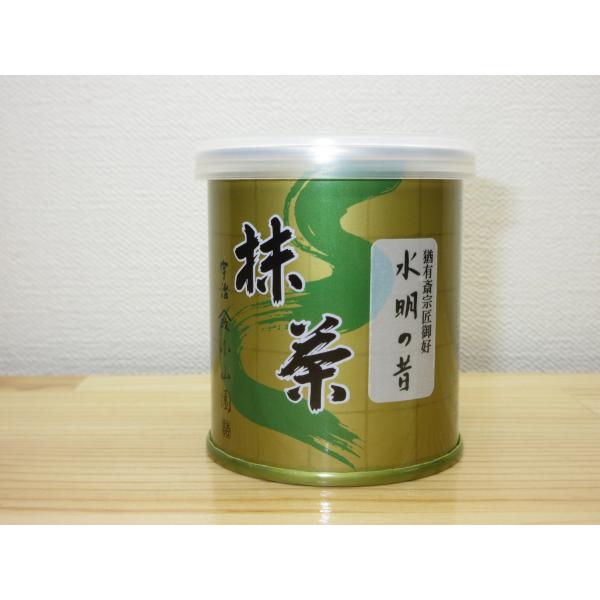 【錦昇園】抹茶 水明の昔　濃茶 ３０ｇ 表千家不審庵・猶有斎宗匠御好 山政小山園詰