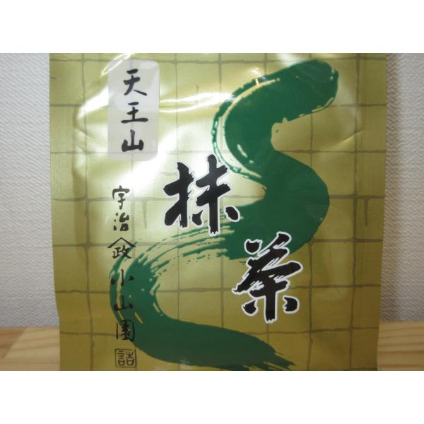 【錦昇園】抹茶 天王山 濃茶 １００ｇ 小山園オリジナル銘柄 山政小山園詰