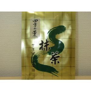 【錦昇園】抹茶 四方の薫 薄茶 １００ｇ 小山園オリジナル銘柄 山政小山園詰｜kinnshouenn