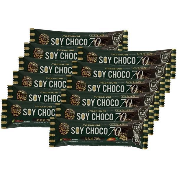 HEALTY PROTEIN+&amp;LOW CARB SOY CHOCO 12本セット プレミアムカカオ...