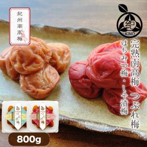 訳あり 完熟 南高梅 つぶれ梅【はちみつ梅 40...の商品画像