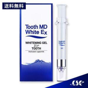 3本SET　トゥースMDホワイトEX ホワイトニング 歯磨き粉 11ml