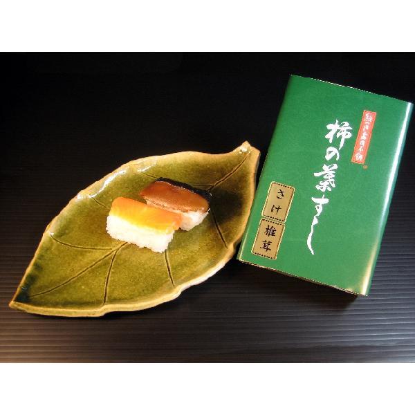柿の葉すし【さけ・しいたけ】6個入