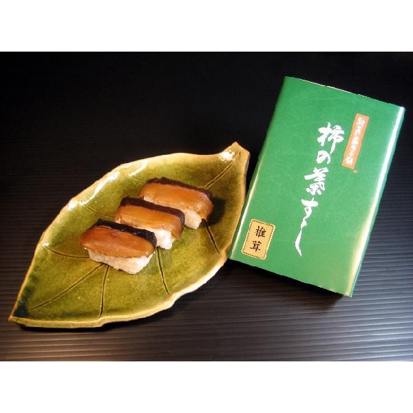 柿の葉すし【しいたけ】10個入