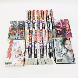 双星の陰陽師 1〜22巻＋その他3冊セット/コミック/助野嘉昭 ※中古｜kinoko-dou