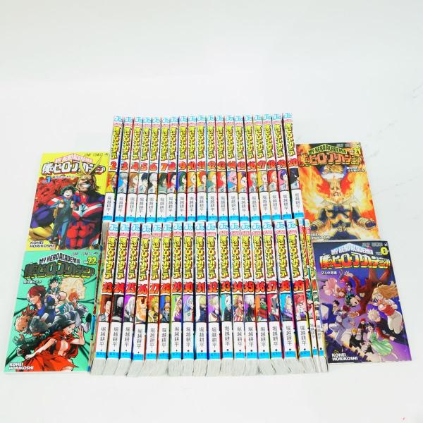 僕のヒーローアカデミア 1〜39巻＋その他3冊セット/コミック/堀越耕平 ※中古