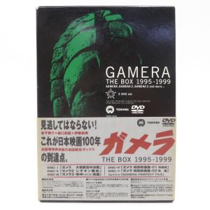 DVD ガメラ THE BOX 1995-1999 ※中古｜kinoko-dou