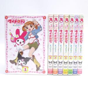 DVD おねがいマイメロディ すっきり♪ Melody1〜Melody8 セット ※中古｜kinoko-dou