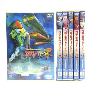 DVD コスモウォーリアー零 VOL.1〜VOL.6 セット ※中古｜kinoko-dou