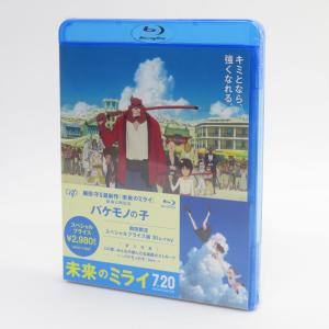 【未開封】Blu-ray バケモノの子 期間限定スペシャルプライス版｜kinoko-dou
