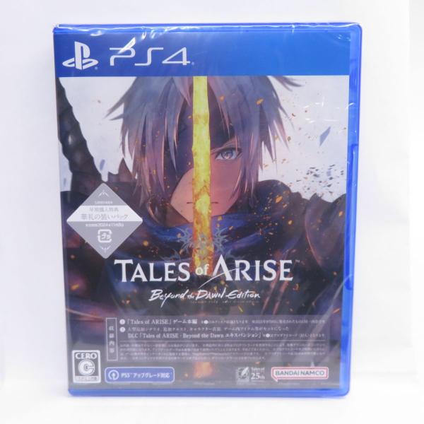 【未開封】PS4ソフト Tales of ARISE - Beyond the Dawn Editi...