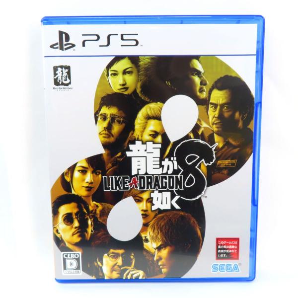 PS5ソフト 龍が如く8 ※中古