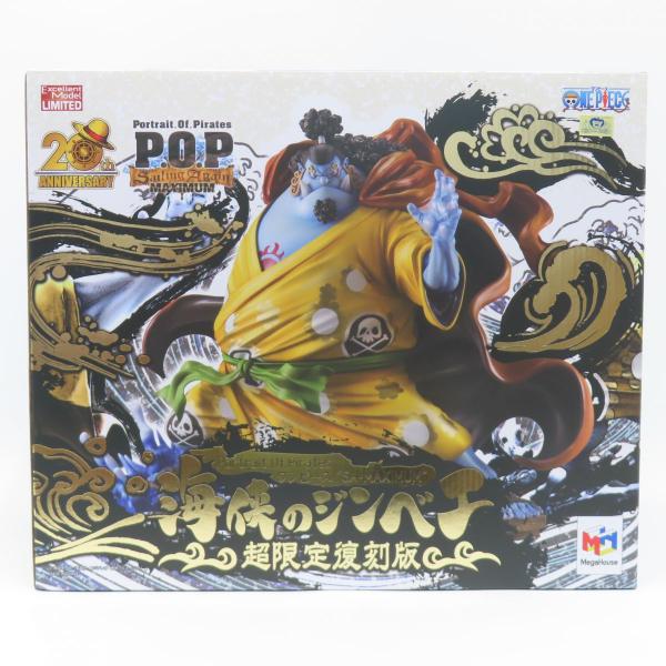 【未開封】メガハウス Portrait.Of.Pirates P.O.P SA-MAXIMUM ワン...