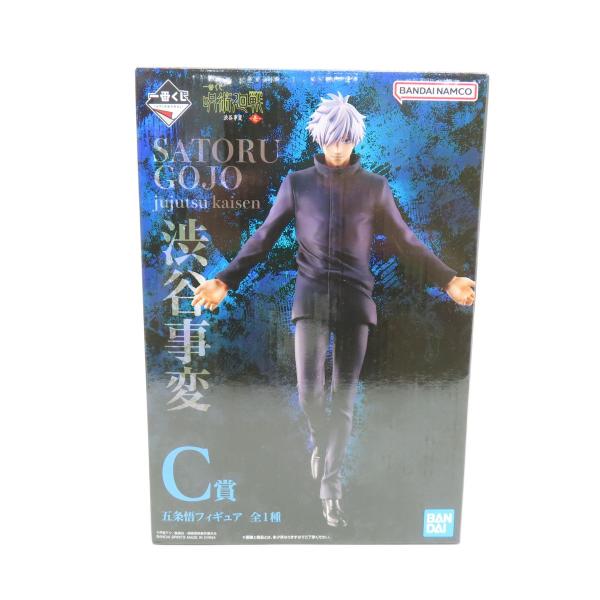 【未開封】一番くじ 呪術廻戦 渋谷事変 〜壱〜 C賞 五条悟フィギュア