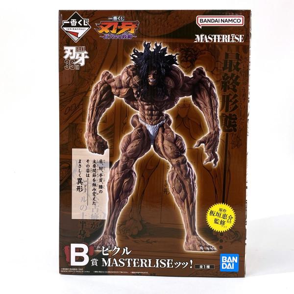 【未開封】一番くじ 刃牙 巨大なる鼓動 B賞 ピクル MASTERLISEッッ! フィギュア