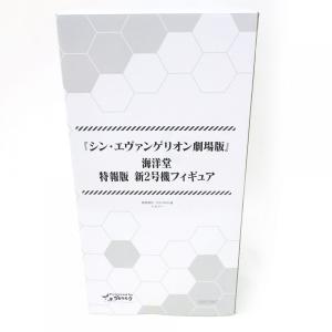 ゴモラキック シン・エヴァンゲリオン劇場版 海洋堂 特報版 新2号機フィギュア ※中古