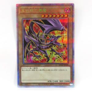 コナミデジタルエンタテインメント 遊戯王 SD47-JPP06 青眼の コナミデジタルエンタテインメント 遊戯王 SD47-JPP06 青眼の