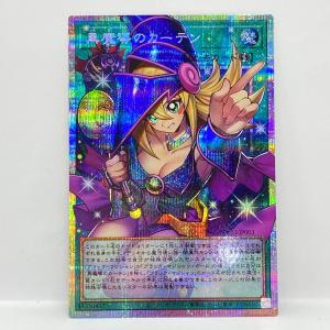 遊戯王 黒魔導のカーテン LOCH-JP003 プリズマティックシークレット オーバーフレーム ※中古