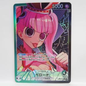 ワンピースカードゲーム ヤマト OP06-022 L リーダー パラレル 箔押し