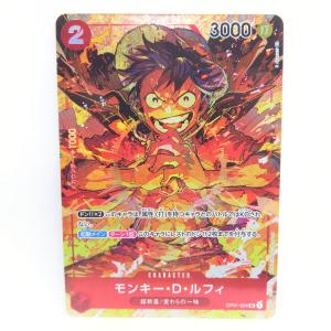 ワンピースカードゲーム モンキー・D・ルフィ OP01-024 SR パラレル　※中古｜kinoko-dou