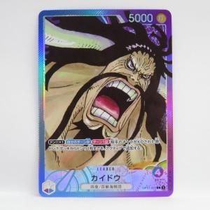 ワンピースカードゲーム カイドウ OP01-061 L リーダー パラレル　※中古｜kinoko-dou