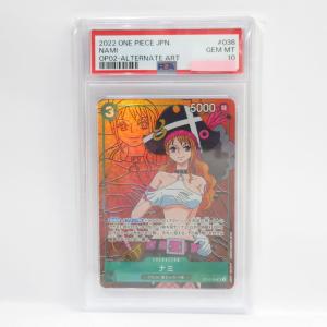 【PSA10】ワンピースカードゲーム ナミ OP02-036 SR パラレル 鑑定品｜kinoko-dou