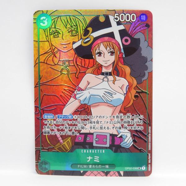 ワンピースカードゲーム ナミ OP02-036 SR パラレル　※中古