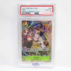 【PSA10】ワンピースカードゲーム エネル OP05-100 SR ★ パラレル 鑑定品｜kinoko-dou