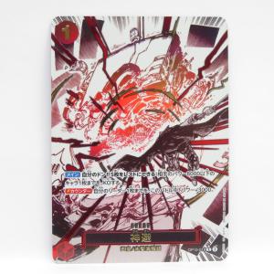 ONE PIECEカードゲーム ボア・ハンコック(パラレル) L OP14-041