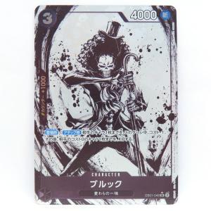 パラレル】ワンピースカードゲーム EB01-046 ブルック (SR