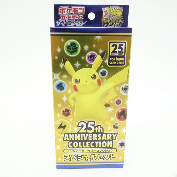 【未開封】ポケモンカードゲーム ソード＆シールド 25th ANNIVERSARY COLLECTI...